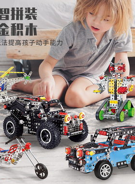 儿童金属拼装玩具车合金模型惯性DIY百变3D拼装大工程车男孩玩具