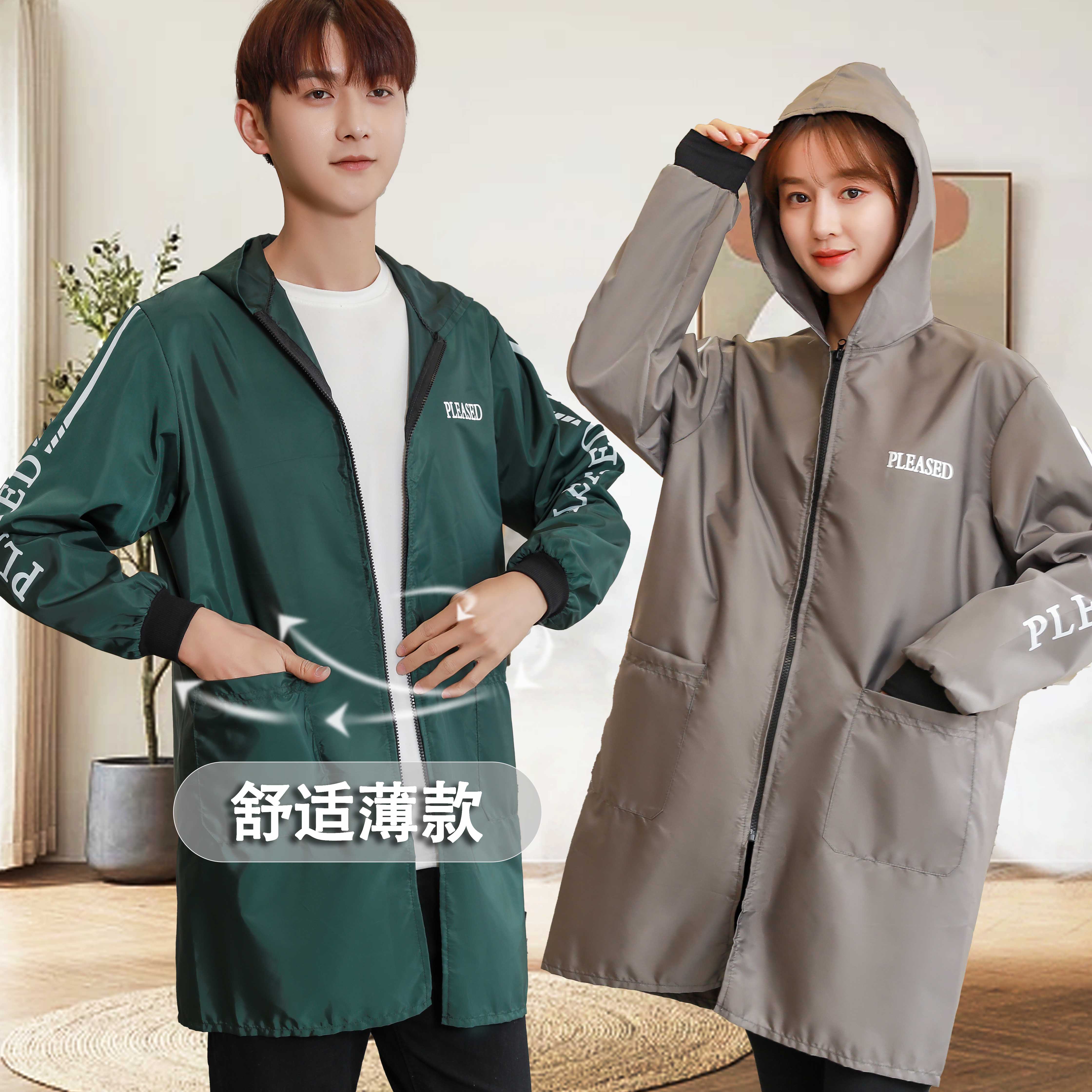 韩版防水防污时尚罩衣工作服