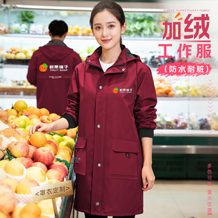 工作服外套 围裙超市水果店干活穿 秋冬季 加绒罩衣女大人防水长袖