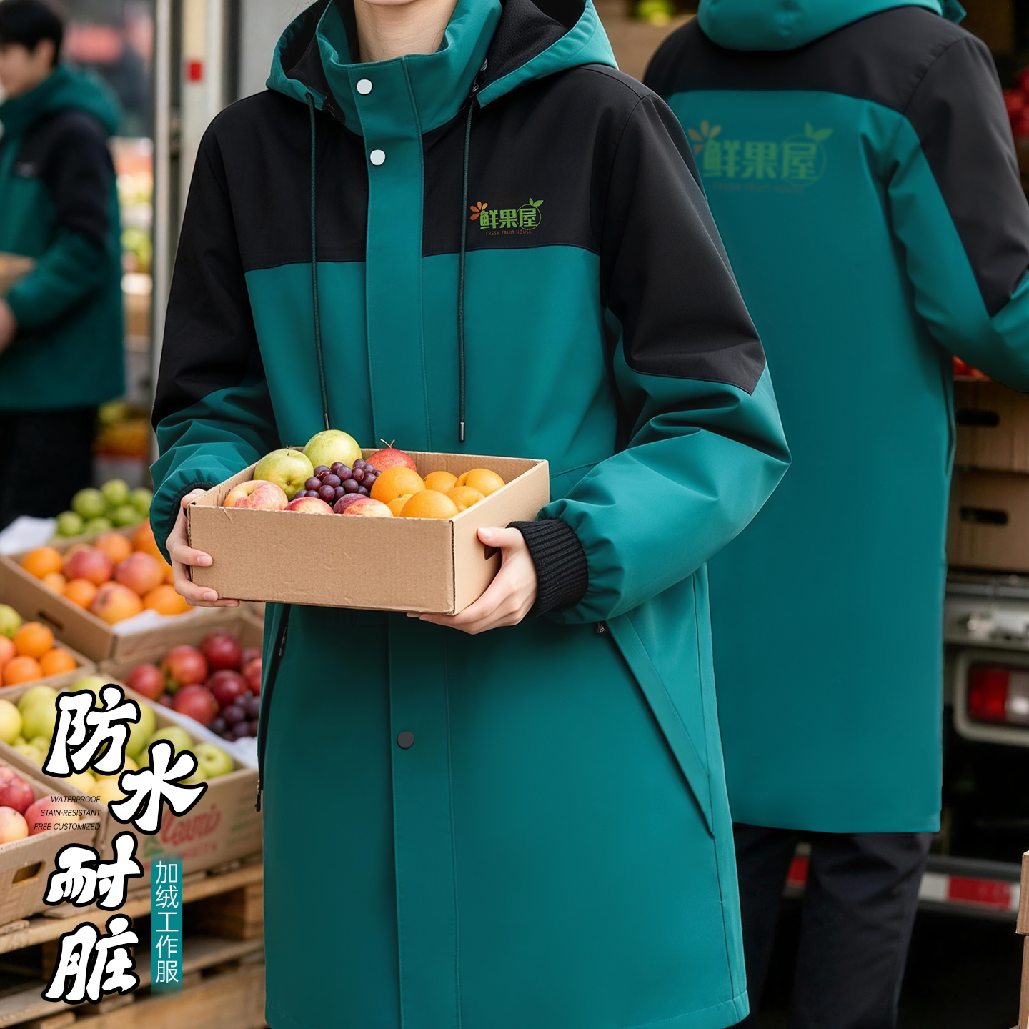 防水大褂工作服罩衣男款加绒加厚水果店生鲜市场干活劳保工装外套