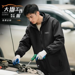 加大码 秋冬加绒劳保大褂工作服男装 汽修工厂车间耐脏防水罩衣男款