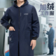 秋冬季 大褂 防尘车间工装 劳保工作服男装 防水加绒耐脏大褂罩衣长袖