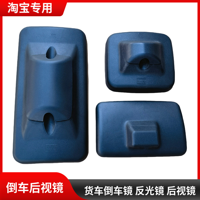 适用东风多利卡D9D12倒车镜后视镜反光镜三环昊龙圆镜门镜补盲镜