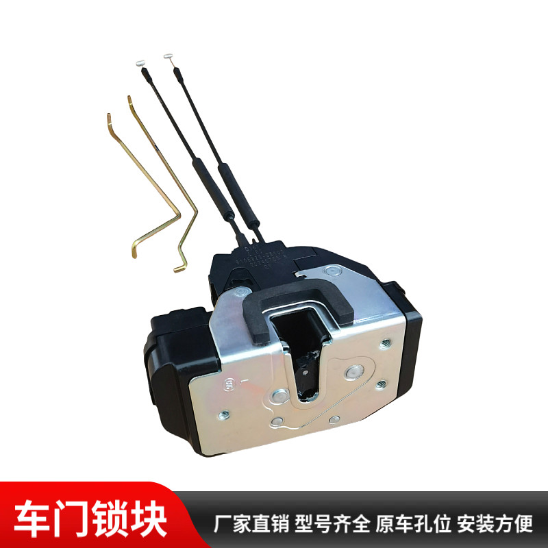 适用东风天龙KL车门锁体天锦KR驾驶室锁芯拉线锁块中控制电机总成