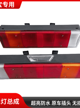 适用东风天龙大力神后尾灯总成三环昊龙特商防追尾刹车转向信号灯