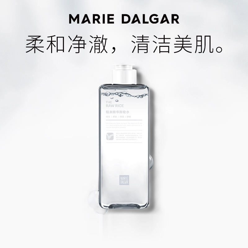 玛丽黛佳糙米精华卸妆水