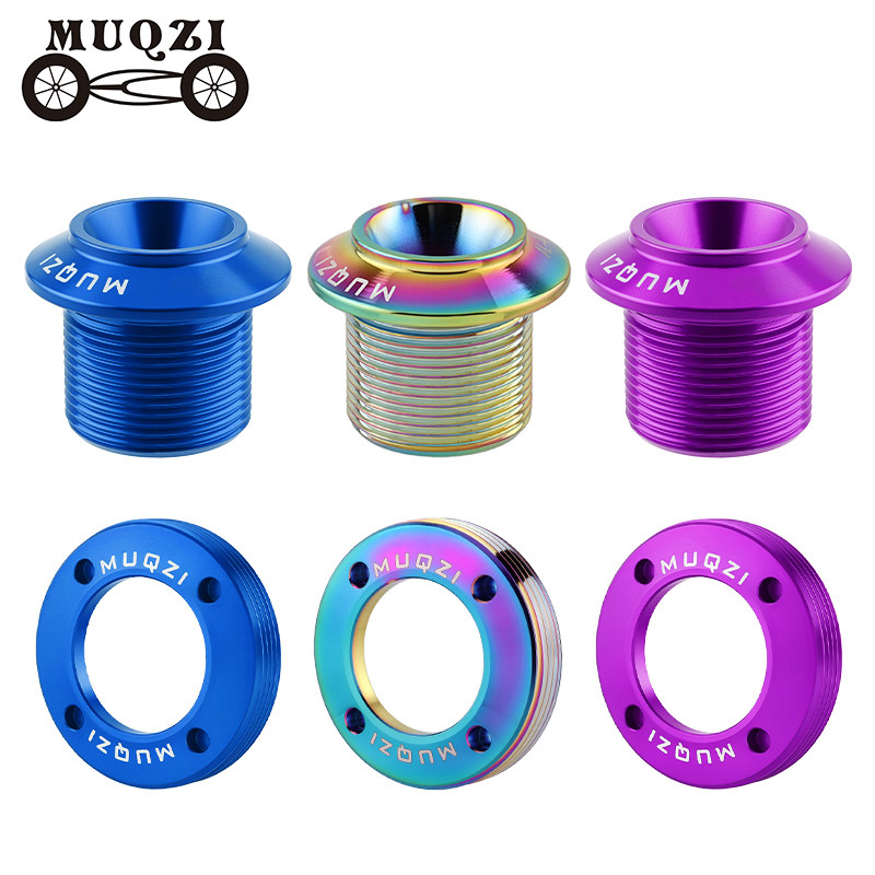 MUQZI山地自行车曲柄侧盖适用速联DUB曲柄组侧盖安装 盖子修补件