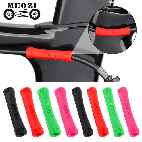 自行车车架车漆保护套MUQZI