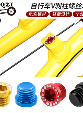 底座堵头m10折叠自行车