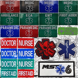 PARAMEDIC EMT 反光魔术贴章生命之星士气章医疗臂章应急救援徽章