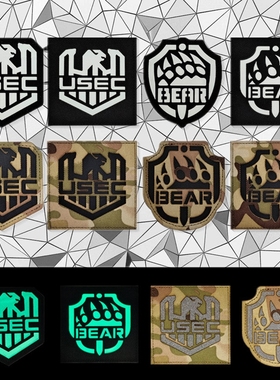 逃离塔科夫 反光+夜光魔术贴徽章 USEC BEAR臂章 战术背包士气章