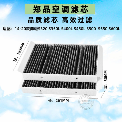 郑品奔驰W222S320LS400L空调格