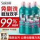 蔬果园洁厕剂灵强力除垢除臭去污去黄免刷洗清洁液官方正品 旗舰店