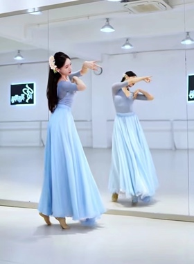 仙瑶夏辉同款720度古典舞蹈裙双层大摆裙梦底中国舞蓝白色半身裙