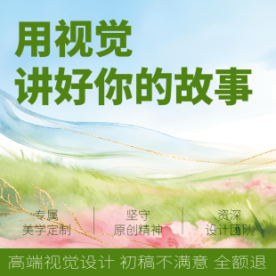 美团图片设计详情页店铺装修大众点评五连图餐饮美业抖音轮播团购