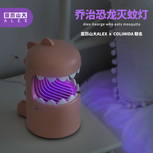 恐龙灭蚊神器物理孕妇日本紫外灯