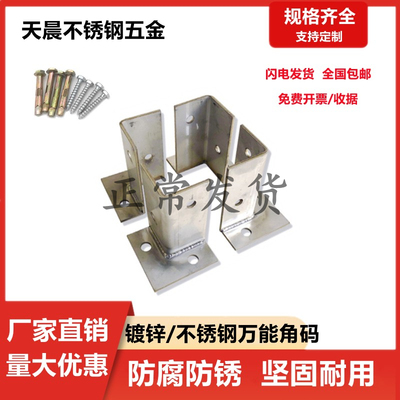 防腐木葡萄架底座柱子脚套