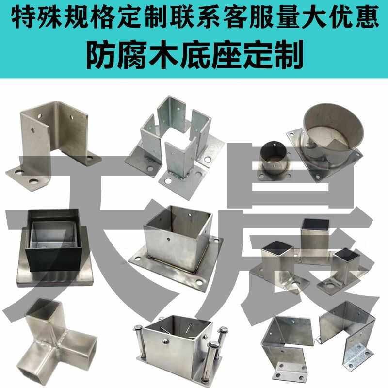 不锈钢非标定制铁镀锌胶套预埋地