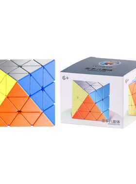 圣手FTO转面八面体磁力异形魔方3阶8面体顺滑趣味比赛用益智玩具