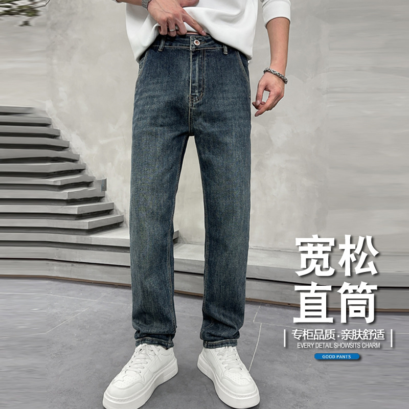 高端牛仔裤男士宽松直筒