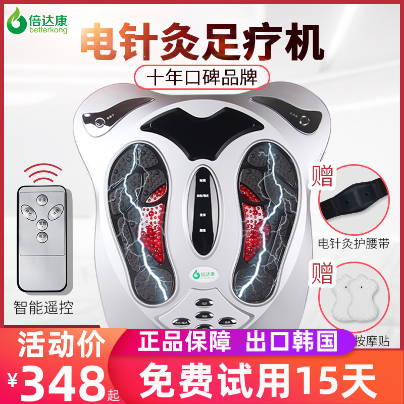 Times QLDK LF pulse Massager Foot Electromagnetic Elderly Foot Foot Machine fully automaticin the Personal Care/Health/Massage equipment , Massage equipment , Foot massage machine  category - from Buy2taobao.com to provide professional Taobao agent buy service