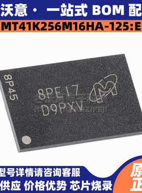 原装MT41K256M16HA-125:E 丝印D9PXV 封装FBGA96 并行SDRAM存储器