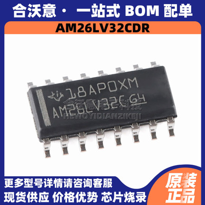 原装AM26LV32CDR 丝印AM26LV32C 封装SOP16 四路差分线路驱动器IC