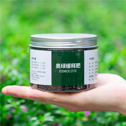 肥料缓释肥花卉植物室内花颗粒肥