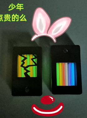 光能板自选氚管，定做氚管氚气管氚气灯 棒 25年自发光手电筒