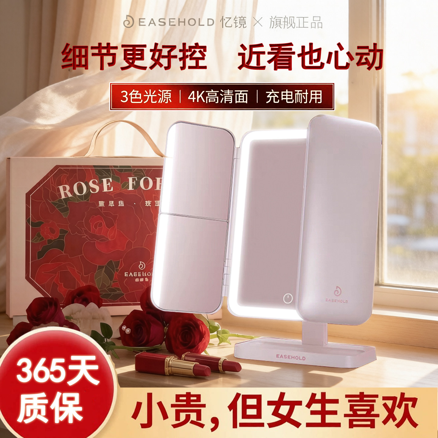生日礼物送女生闺蜜忆镜化妆镜										