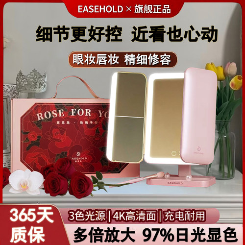 教师节礼物送女生老师忆镜化妆镜