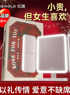 easehold忆镜日光折叠化妆镜高清led带灯补光镜台式桌面梳妆镜子