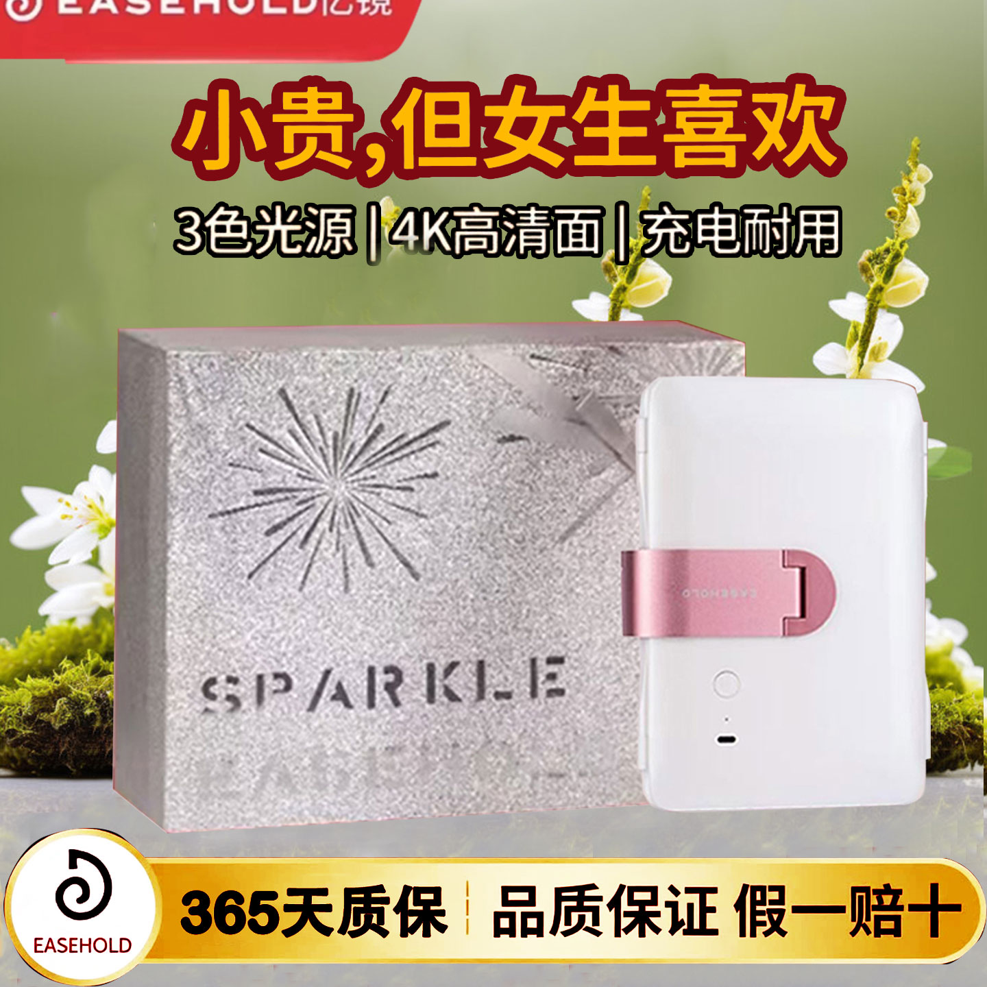三面高清折叠桌面台式化妆镜图片