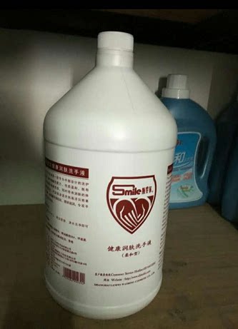 斯麦尔健康润肤洗手液珠光粉红花香型商务酒店宾馆洗手液4桶装