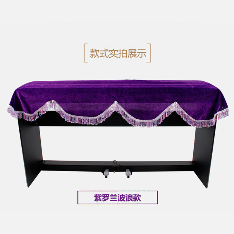 电子钢琴用琴罩电钢琴罩防尘罩子防尘绒布88键数码钢琴罩琴披简