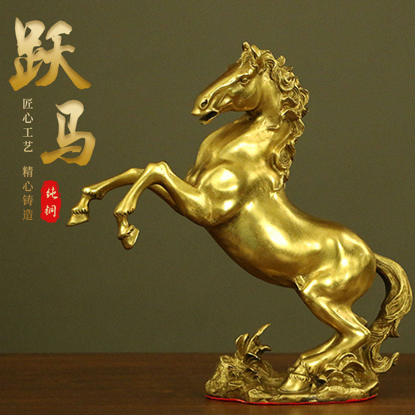 纯铜马摆件办公室招财图片