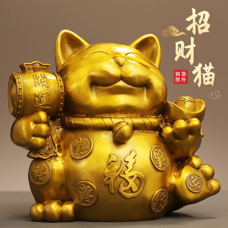 招财猫摆件发财猫纯黄铜元宝招财猫存钱罐店铺开业收银台装饰品