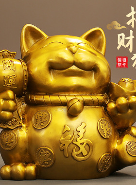 招财猫摆件发财猫纯黄铜元宝招财猫存钱罐店铺开业收银台装饰品