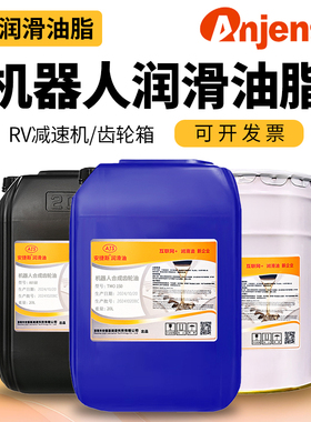 协同安川AX68川奇发那科机器人TMO150减速机保养油润滑油齿轮油脂