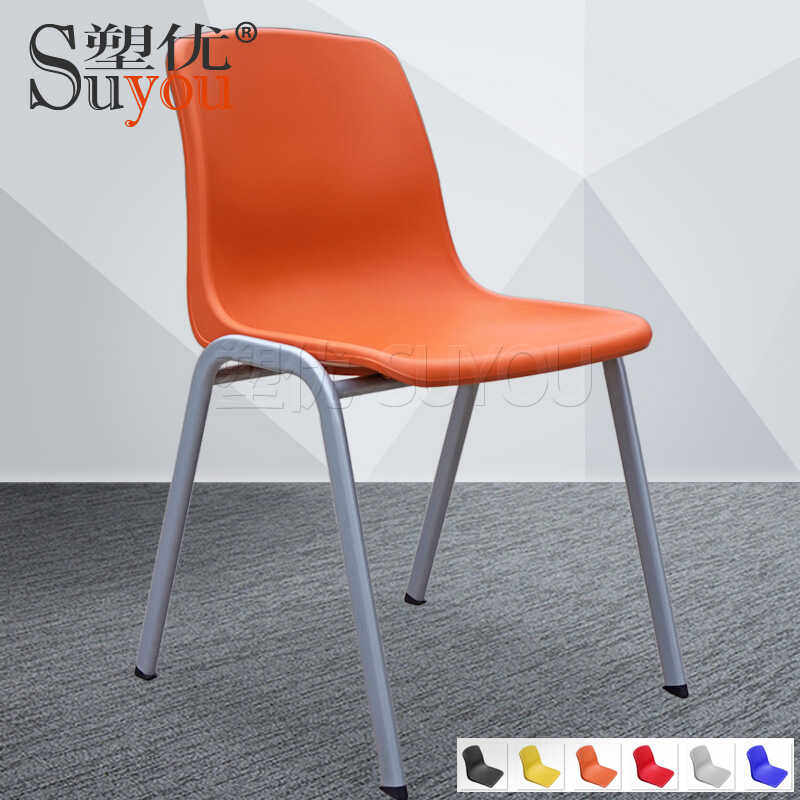 塑料坐板听课椅子结实钢架培训椅塑钢会客椅耐用活动座椅上下落叠