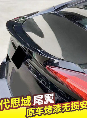 16-21款十代思域尾翼顶翼免打孔