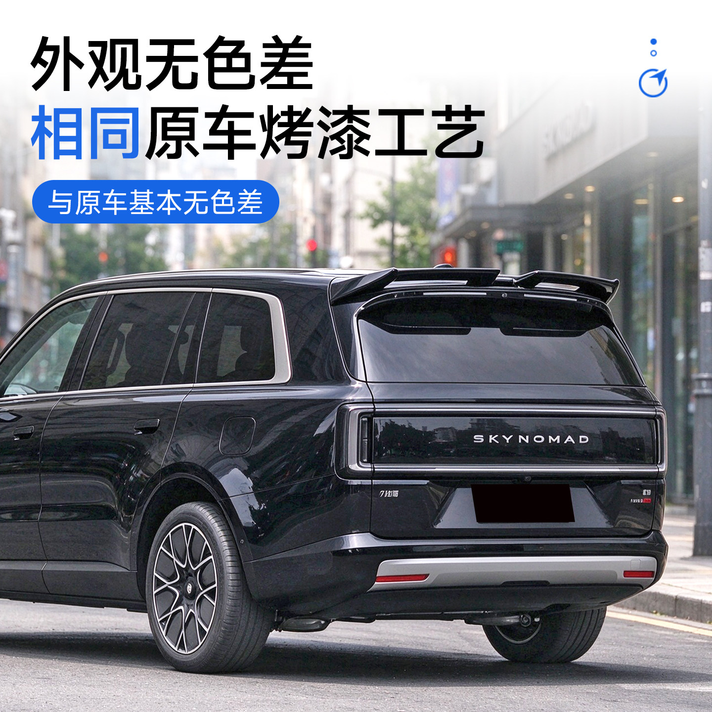 适用于小米澎程N90尾翼改装运动款定风翼后尾翼免打孔碳纤纹配件