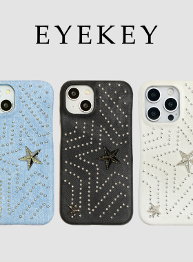 ins时髦个性牛仔立体铆钉五角星星适用iphone17ProMax苹果16手机壳14甜酷15女13