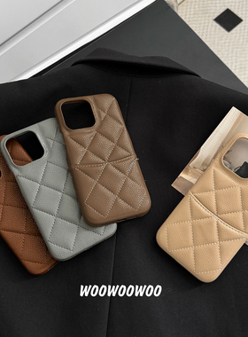 高级感小香风菱格皮质美拉德适用iphone17ProMax苹果16手机壳14复古纯色插卡包15女13