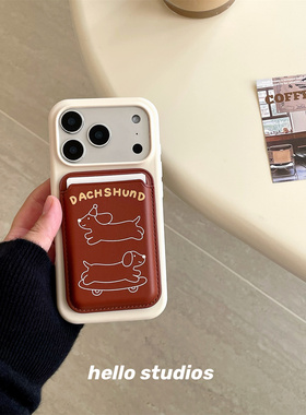 奶白棕腊肠小狗磁吸插卡卡包适用iphone17ProMax苹果16手机壳14液态硅胶15女13