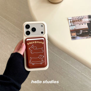 奶白棕腊肠小狗磁吸插卡卡包适用iphone17ProMax苹果16手机壳14液态硅胶15女13