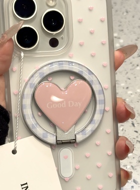ins韩系小众简约粉爱心360度旋转折叠磁吸支架适用苹果16ProMax手机壳iPhone15pro全包13少女14Promax保护套