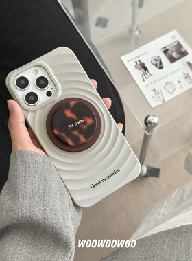 小众ins简约灰色波纹磁吸壳适用iphone17ProMax苹果16手机壳14秋冬豹纹支架15女13