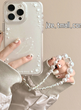 ins透明闪粉白色星星适用iphone17ProMax苹果16手机壳14链条15女13