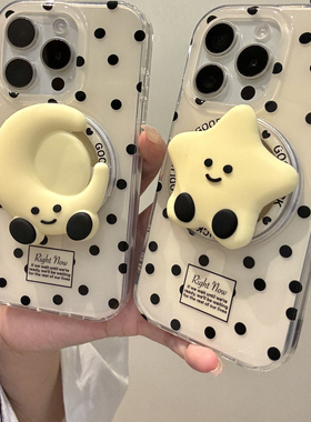 小众ins黑波点立体笑脸星星月亮磁吸支架适用苹果16ProMax手机壳iPhone15pro全包13少女心14Promax双层保护套
